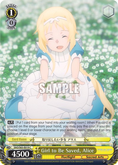 Girl to Be Saved, Alice - Image 1