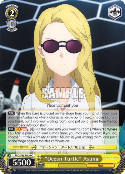 "Ocean Turtle" Asuna - Image 1