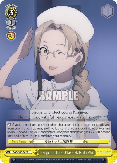 Sergeant First Class Natsuki Aki - Image 1