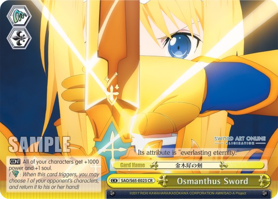 Osmanthus Sword - Image 1