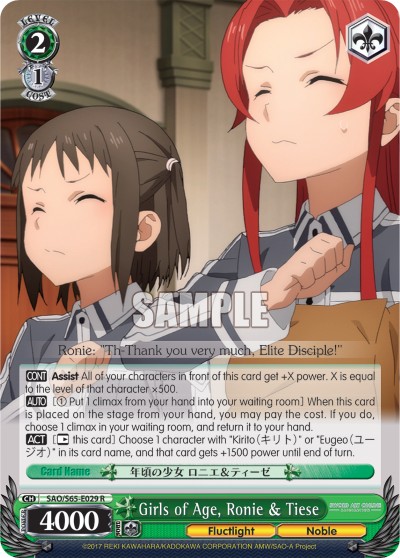 Girls of Age, Ronie & Tiese - Image 1