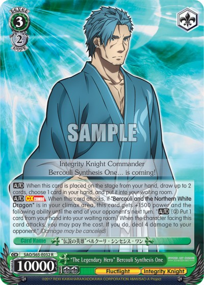 "The Legendary Hero" Bercouli Synthesis One - Image 1
