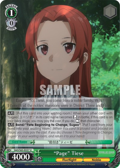 "Page" Tiese - Image 1