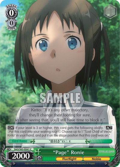 "Page" Ronie - Image 1