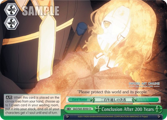 Conclusion After 200 Years - Image 1