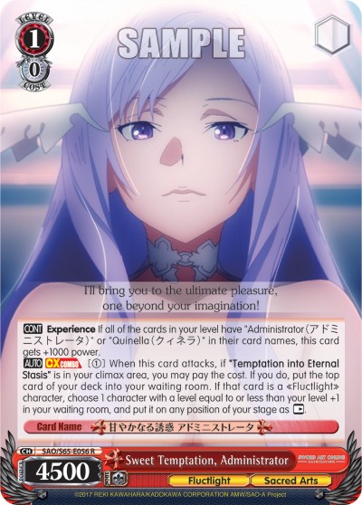 Sweet Temptation, Administrator - Image 1