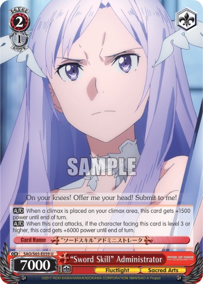 "Sword Skill" Administrator - Image 1