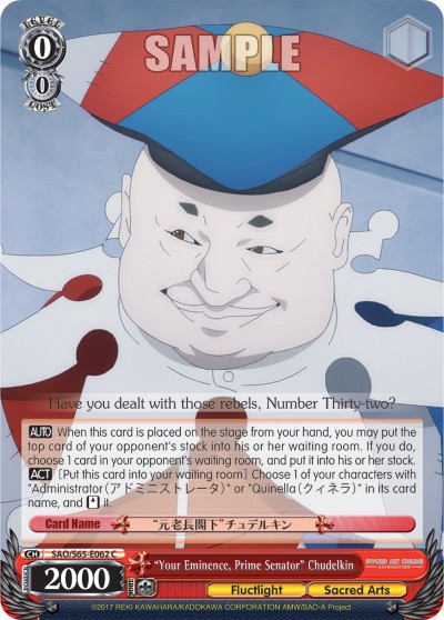 "Your Eminence, Prime Senator" Chudelkin - Image 1