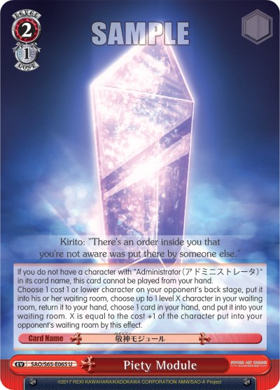 Piety Module - Image 1