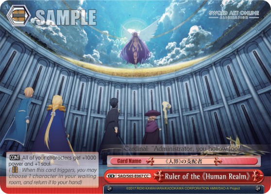 Ruler of the 《Human Realm》 - Image 1