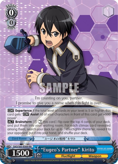 "Eugeo's Partner" Kirito - Image 1