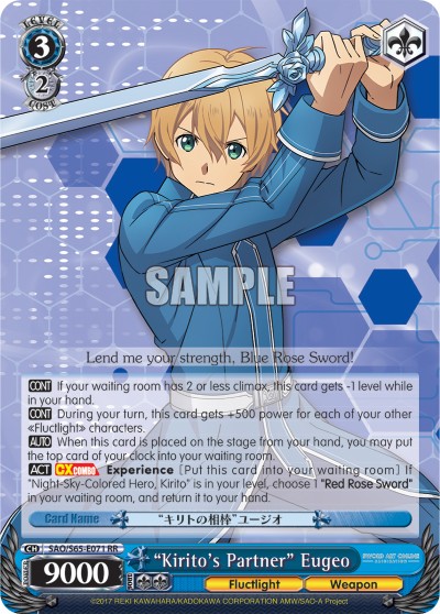 "Kirito's Partner" Eugeo - Image 1