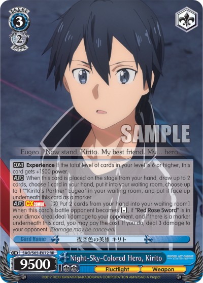 Night-Sky-Colored Hero, Kirito - Image 1