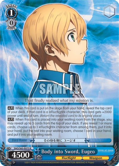 Body into Sword, Eugeo - Image 1