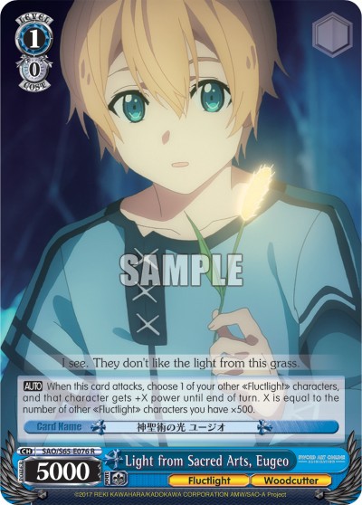 Light from Sacred Arts, Eugeo - Image 1