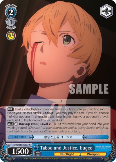 Taboo and Justice, Eugeo - Image 1