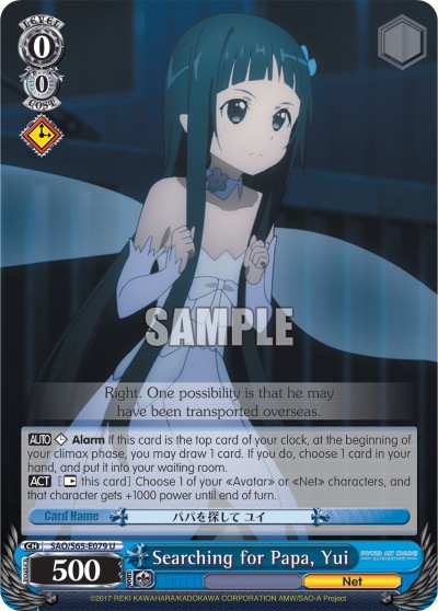 Searching for Papa, Yui - Image 1