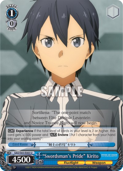 "Swordsman's Pride" Kirito - Image 1