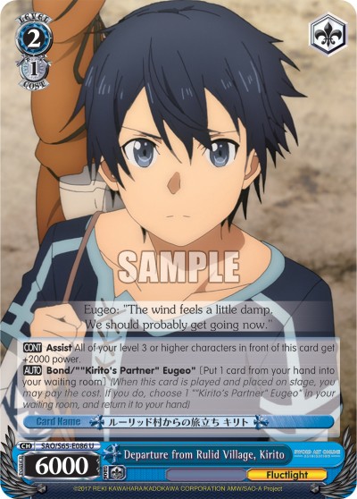 Departure from Rulid Village, Kirito - Image 1