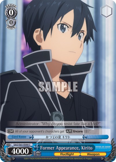 Former Appearance, Kirito - Image 1