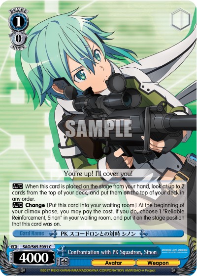 Confrontation with PK Squadron, Sinon - Image 1