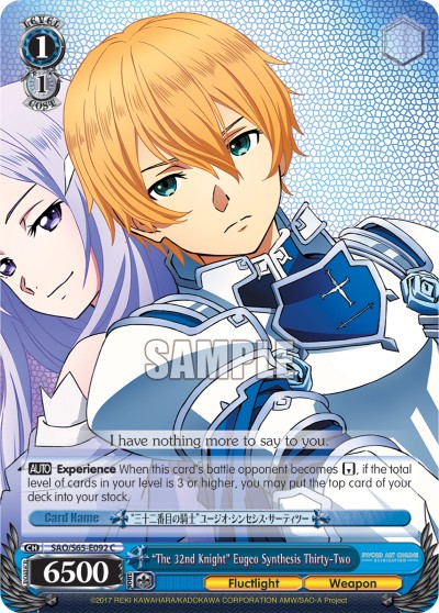 "The 32nd Knight" Eugeo Synthesis Thirty-Two - Image 1