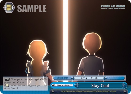 Stay Cool - Image 1