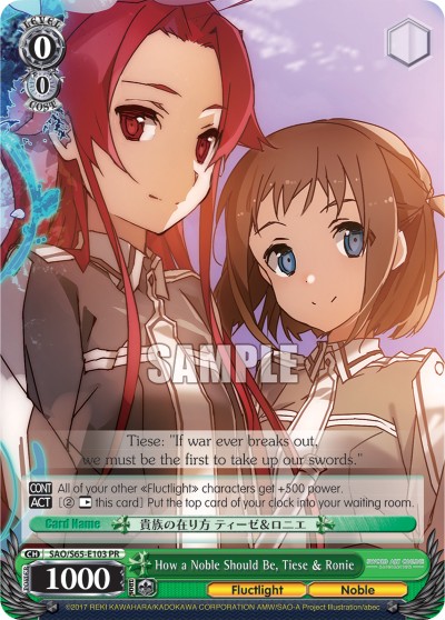 How a Noble Should Be, Tiese & Ronie - Image 1
