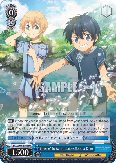 Glitter of the Water's Surface, Eugeo & Kirito - Image 1