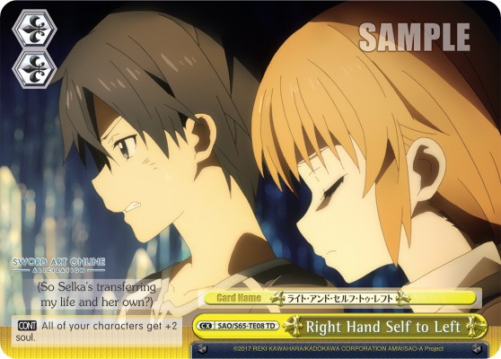 Right Hand Self to Left - Image 1