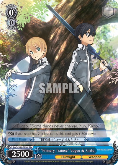 "Primary Trainee" Eugeo & Kirito - Image 1