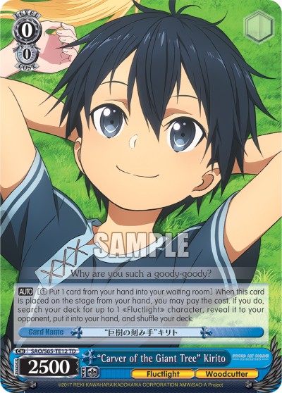 "Carver of the Giant Tree" Kirito - Image 1