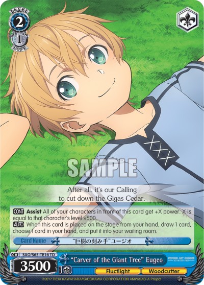 "Carver of the Giant Tree" Eugeo - Image 1