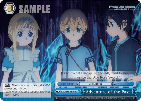 Adventure of the Past - Image 1