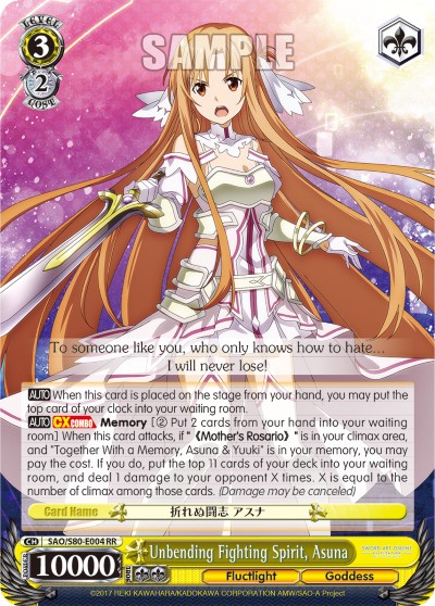 Unbending Fighting Spirit, Asuna - Image 1