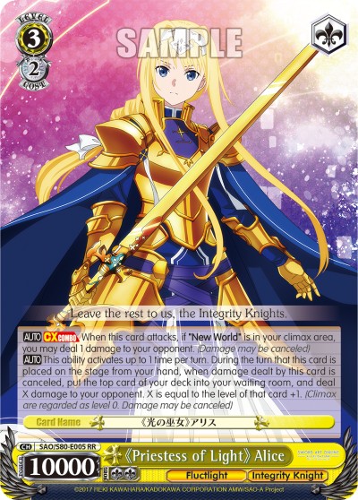 《Priestess of Light》 Alice - Image 1