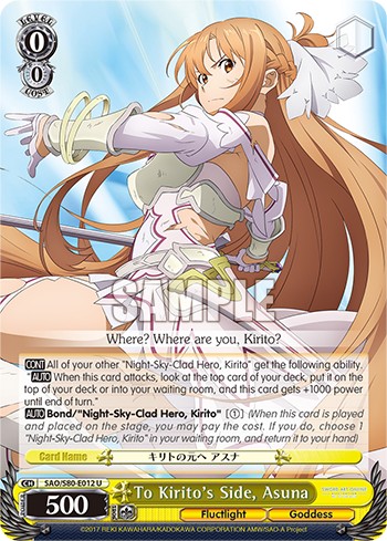 To Kirito's Side, Asuna - Image 1