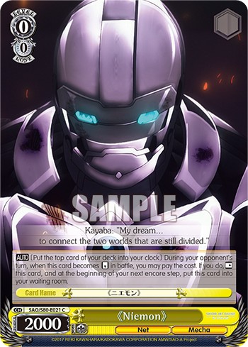 《Niemon》 - Image 1