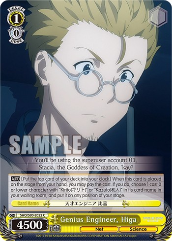 Genius Engineer, Higa - Image 1