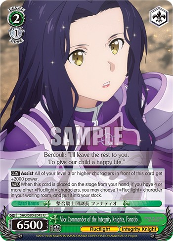 Vice Commander of the Integrity Knights, Fanatio - Image 1