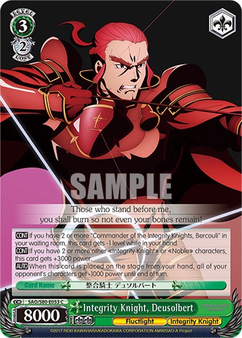 Integrity Knight, Deusolbert - Image 1
