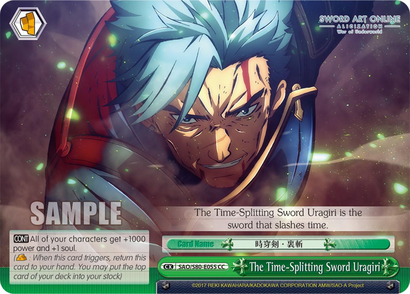 The Time-Splitting Sword Uragiri - Image 1