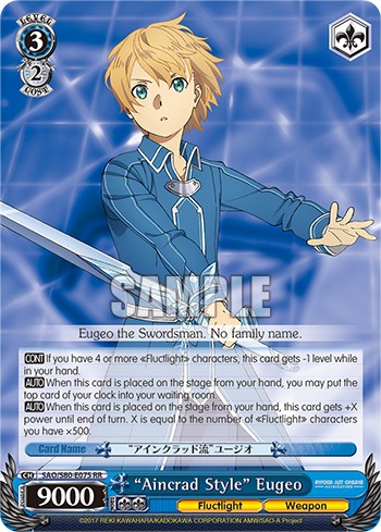 "Aincrad Style" Eugeo - Image 1