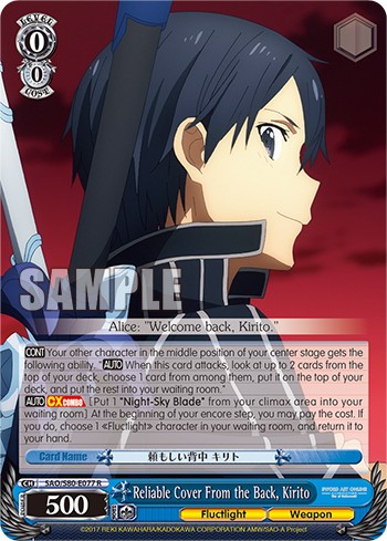 Reliable Cover From the Back, Kirito - Image 1