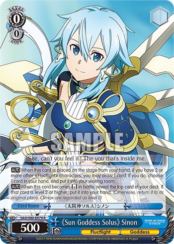 《Sun Goddess Solus》 Sinon - Image 1