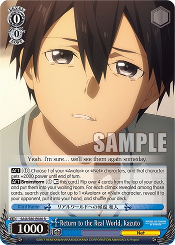 Return to the Real World, Kazuto - Image 1