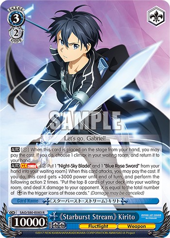 《Starburst Stream》 Kirito - Image 1