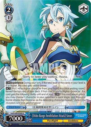 《Wide-Range Annihilation Attack》 Sinon - Image 1