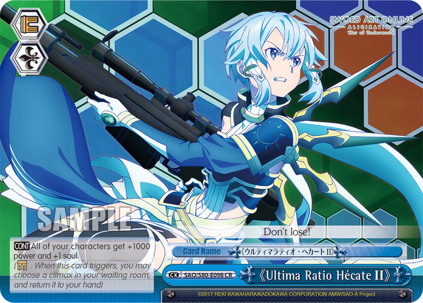 《Ultima Ratio Hécate II》 - Image 1