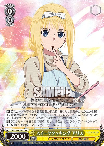 Making Sweet Desserts, Alice - Image 1